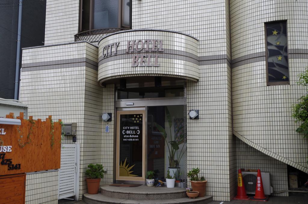 City Hotel Bell 우라야쓰 외부 사진